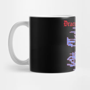 Dracula's Castle Mug